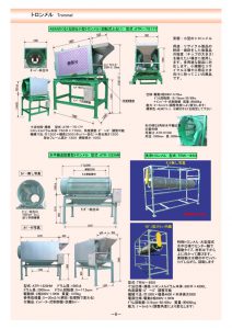 P06-pdf-212x300 総合カタログダウンロード
