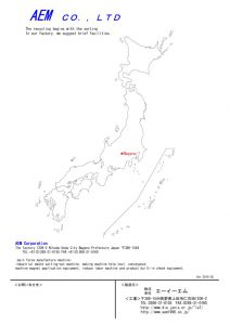 P11-pdf-212x300 総合カタログダウンロード