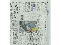 media_img7_00 事業案内