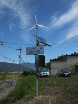sub35s-021 ＜発電丸＞ソーラー発電＋風力発電機 ＫＢ１６０非常時の電源 (スマートフォンや携帯電話など）