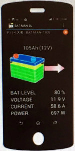 sub35s-11 ＜発電丸＞ソーラー発電＋風力発電機 ＫＢ１６０非常時の電源 (スマートフォンや携帯電話など）