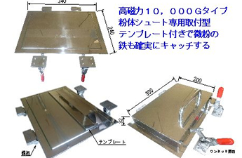 m_6 プレートマグネット