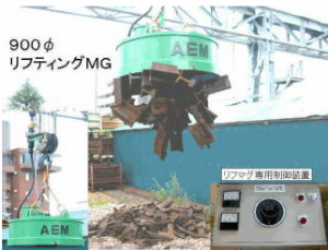 p_51 電磁リフマグ