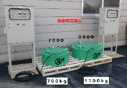 sub14-121 除鉄用電磁石・大型電磁石