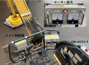 sub38-12-300x222 バッテリー駆動のリフマグ（１２V・２４V・９０V）
