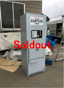 sub40-20s1 中古機械情報
