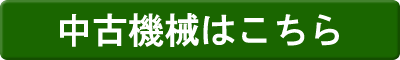 tuko-link 商品情報