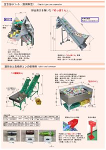 P03-pdf-212x300 商品情報