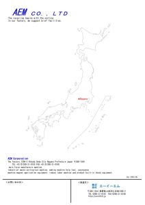P11-pdf-212x300 商品情報