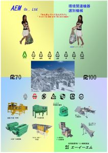 P120-pdf-212x300 商品情報