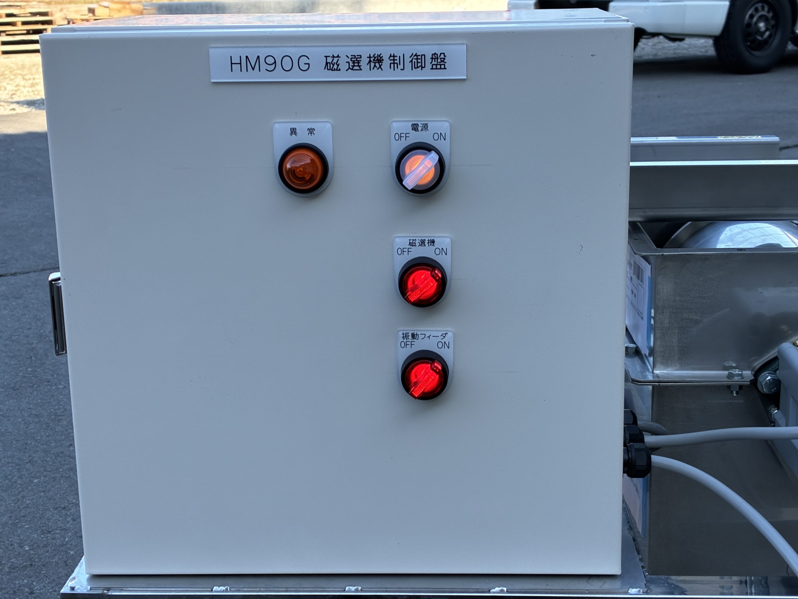 MH90G-7-scaled ドラム磁選機BOXタイプ